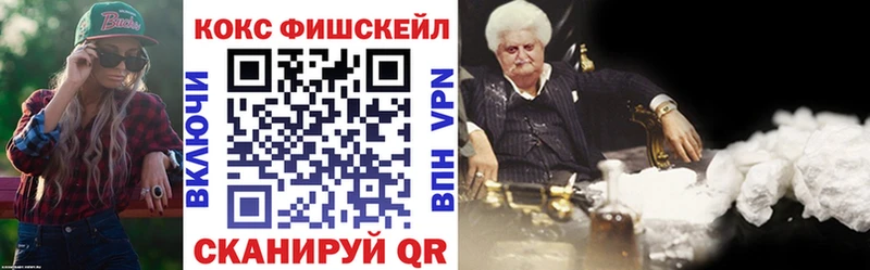 Купить наркотики Набережные Челны Псилоцибиновые грибы  ГАШИШ  Каннабис  КОКАИН 