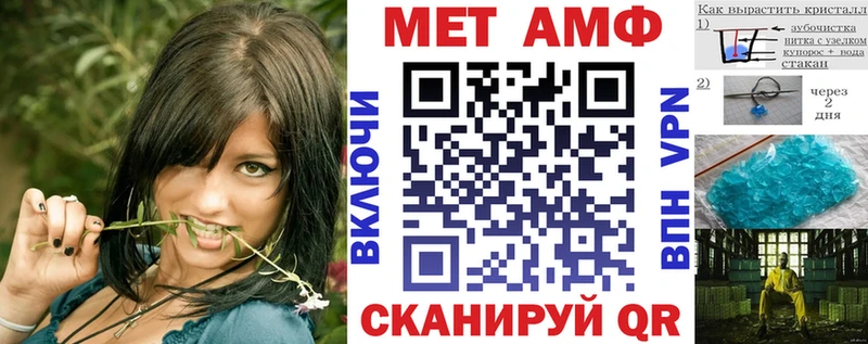 АМФЕТАМИН 97% Набережные Челны