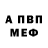 Амфетамин Розовый SouL XciTe