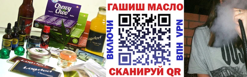 Canna-Cookies конопля  hydra зеркало  Набережные Челны 