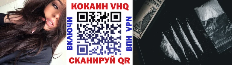 даркнет какой сайт  Набережные Челны  COCAIN VHQ 