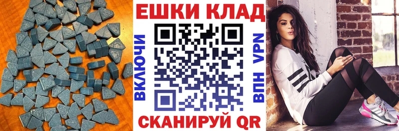 купить закладку  Набережные Челны  ЭКСТАЗИ MDMA 