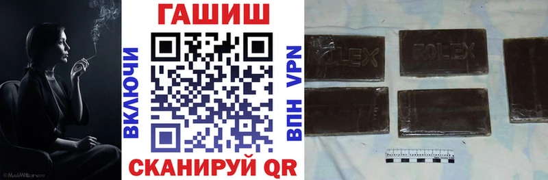купить наркотик  hydra сайт  Гашиш хэш  Набережные Челны 