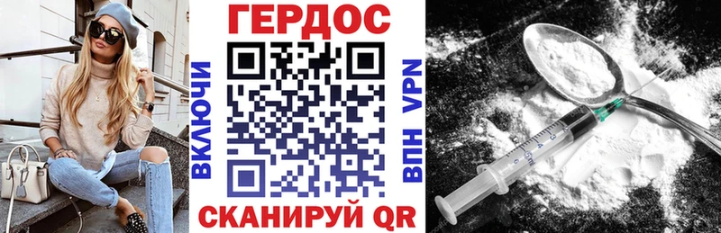 ГЕРОИН Афган  Набережные Челны 
