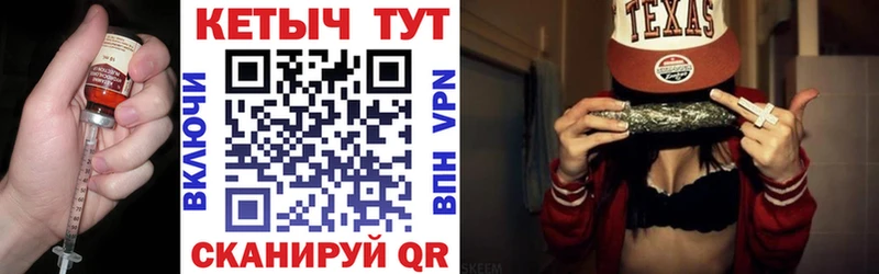 где можно купить   Набережные Челны  KRAKEN рабочий сайт  КЕТАМИН VHQ 