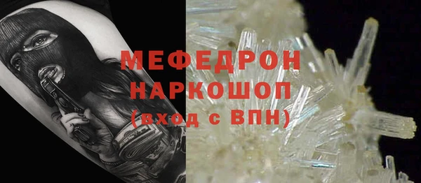 метамфетамин Касимов