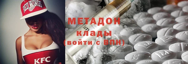apvp Каменногорск