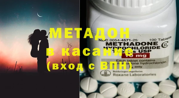 mix Каменка