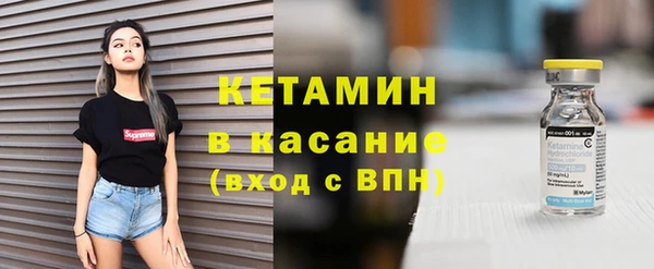 mix Каменка