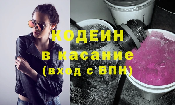 mix Каменка