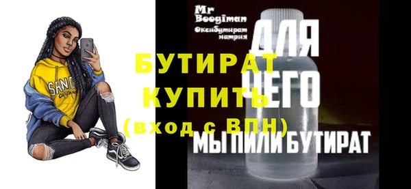 apvp Каменногорск