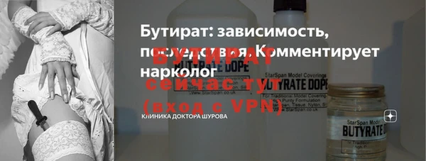 mix Каменка