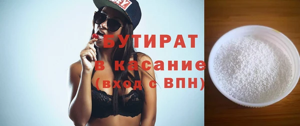mix Каменка