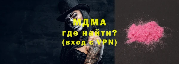mix Каменка