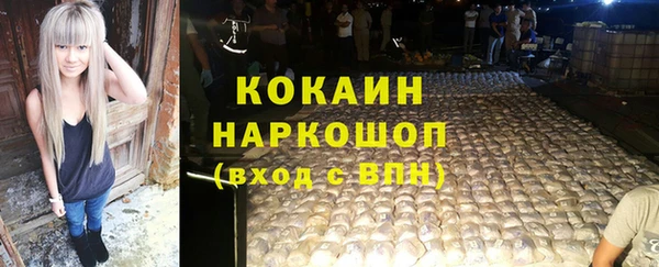 mix Каменка