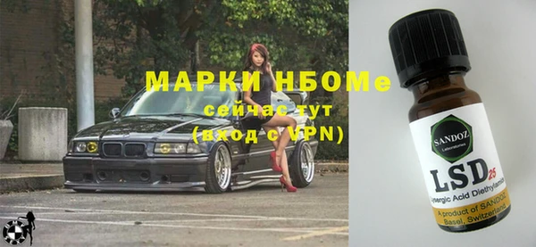 apvp Каменногорск