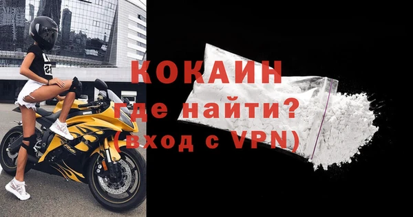 apvp Каменногорск
