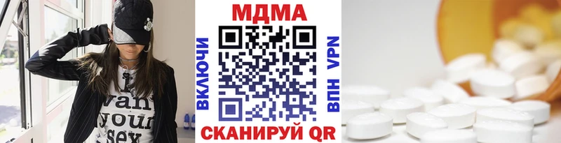 MDMA crystal  магазин продажи наркотиков  Набережные Челны 