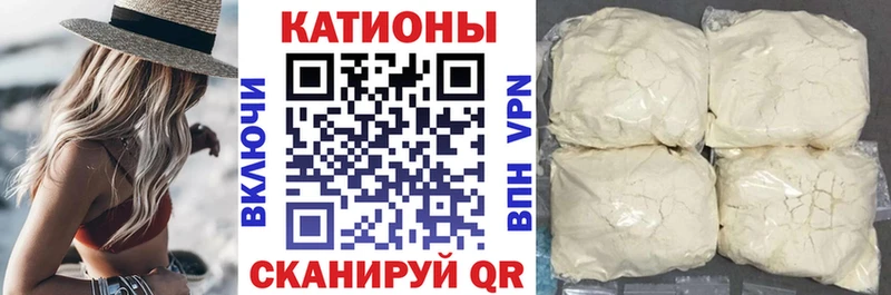 МЯУ-МЯУ VHQ  кракен ТОР  Набережные Челны 