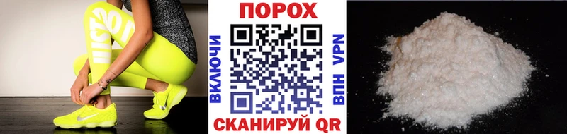 Метамфетамин пудра  как найти наркотики  Набережные Челны 